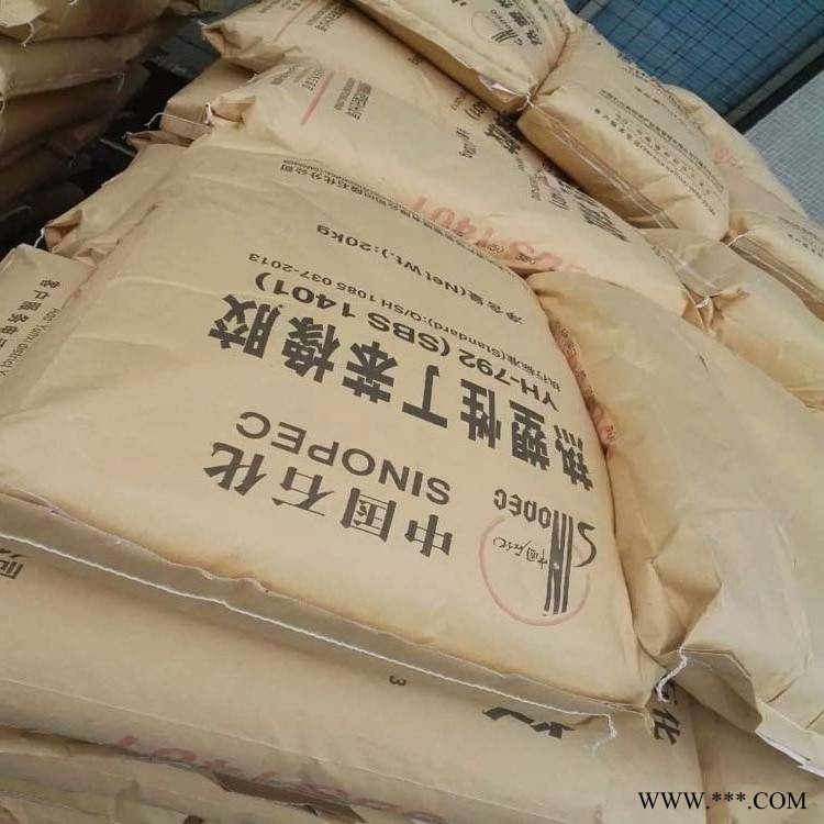 SBS巴陵石化YH1401溶剂型粘合剂热熔压敏胶塑料改性图3