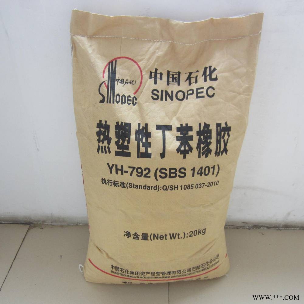 SBS巴陵石化796岳化796sbs796岳阳石化塑料改性粘合剂sbs图3