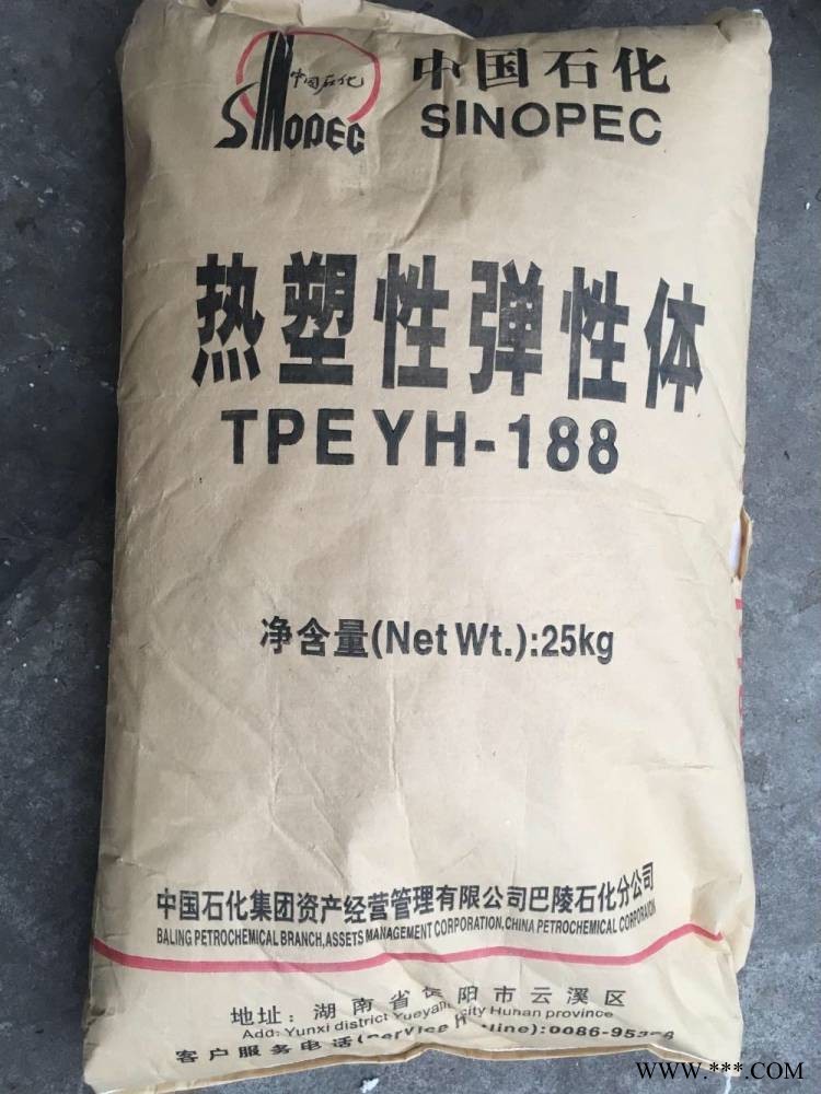 SBS巴陵石化796岳化796sbs796岳阳石化塑料改性粘合剂sbs图2