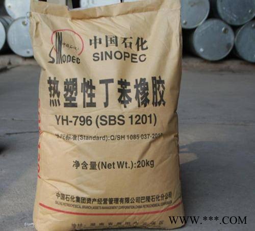 粘合剂SBS巴陵石化YH792SBS1401热熔胶鞋材热熔级图3