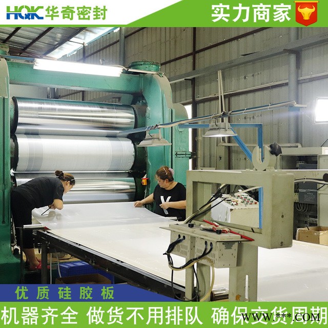 惠州耐高温硅胶板厂家蓝色彩色绝缘硅胶板2mm3mm5mm8mm10mm光面减震防滑硅胶垫板图3