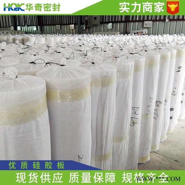 东莞硅胶板批发耐高温蓝色彩色绝缘硅胶板1mm2mm3mm5mm8mm10mm光面减震防滑硅胶垫板图2