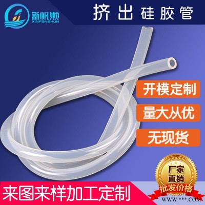 工厂直销双针硅胶管 防静电稳定 防尘防水