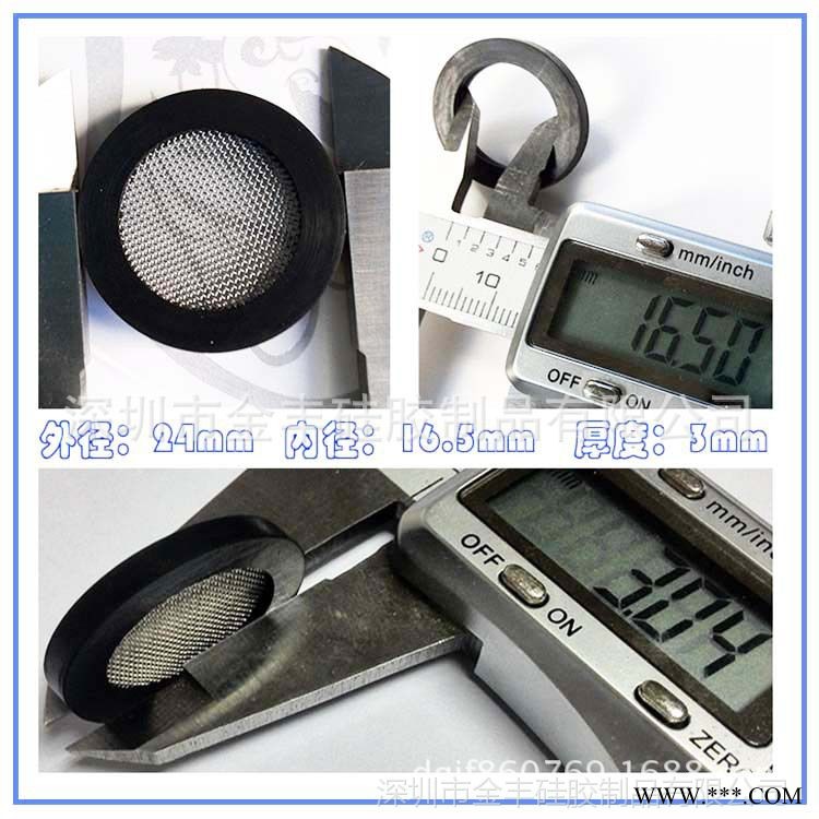 佛山市硅胶橡皮筋 橡胶密封制品图3