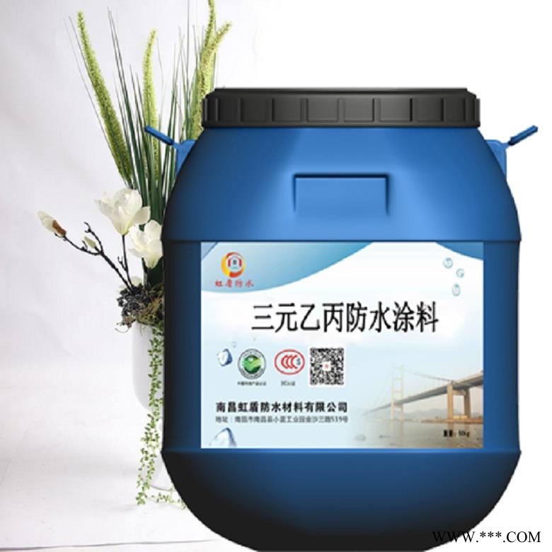 三元乙丙橡胶防水涂料 EPDM防水环保型 国标企标图4