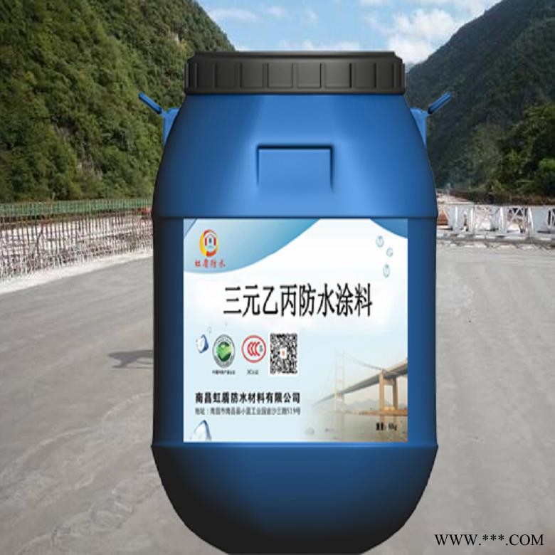 三元乙丙橡胶防水涂料 EPDM防水环保型 国标企标图5