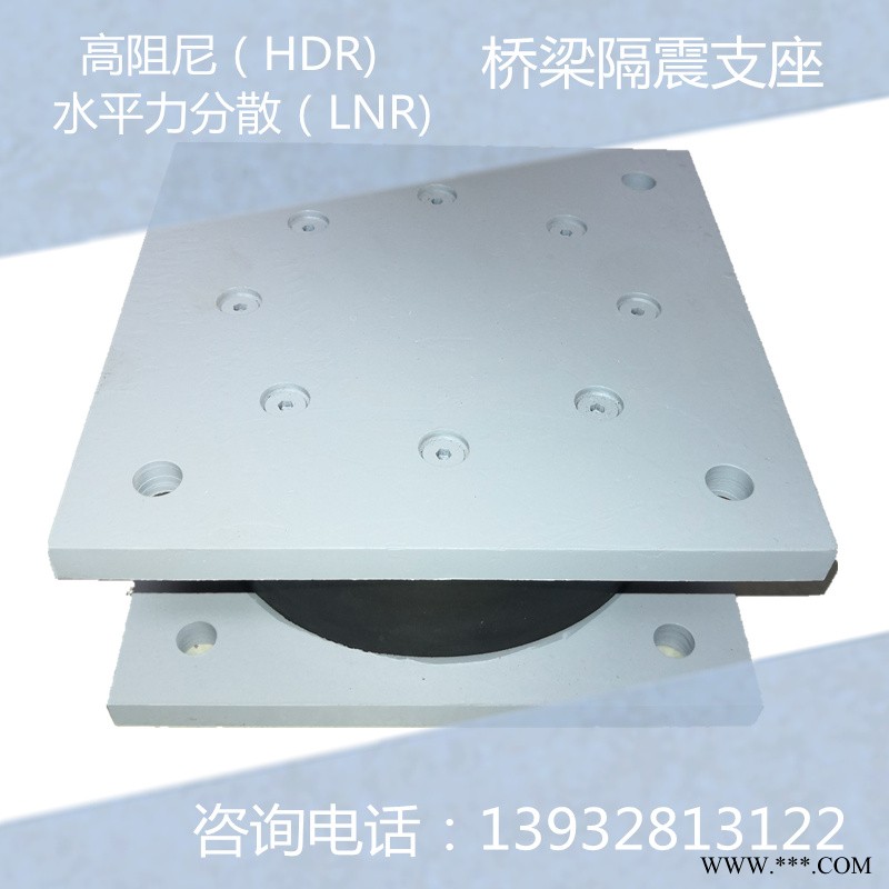 定制卓正橡塑 盆式橡胶支座 氯丁橡胶支座 厂家批发专业生产图4