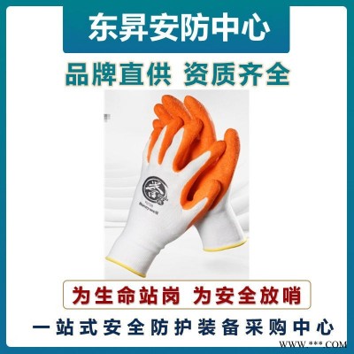 霍尼韦尔YU138-09 誉乳胶涂层工作手套  经济性乳胶防护手套  耐撕裂手套