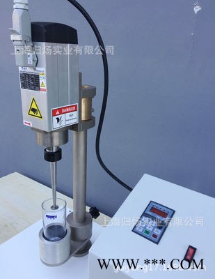 归炀XR-14乳胶高速机械稳定性测定仪 乳胶稳定性测试仪胶乳稳定性试验