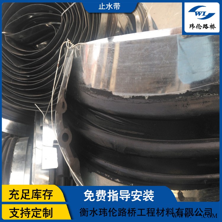 玮伦 氯丁橡胶止水带 国标橡胶止水带 中埋式止水带 甘肃止水带图2