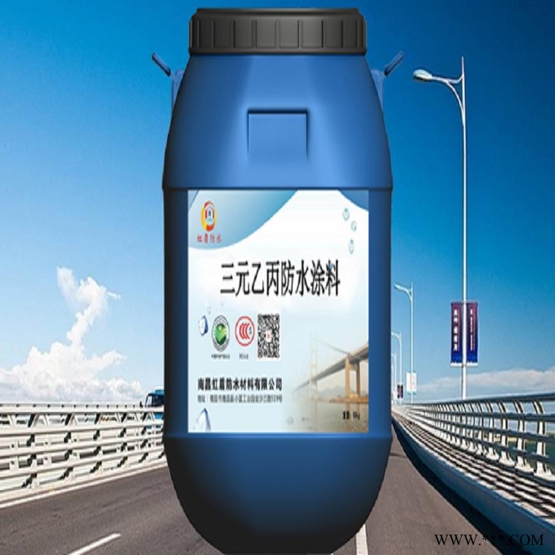 水性三元乙丙橡胶防水涂料 价格实惠 施工简单图2