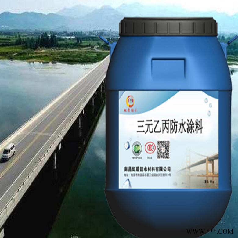 三元乙丙橡胶防水涂料 水性橡胶沥青 颜色规格 参数图2