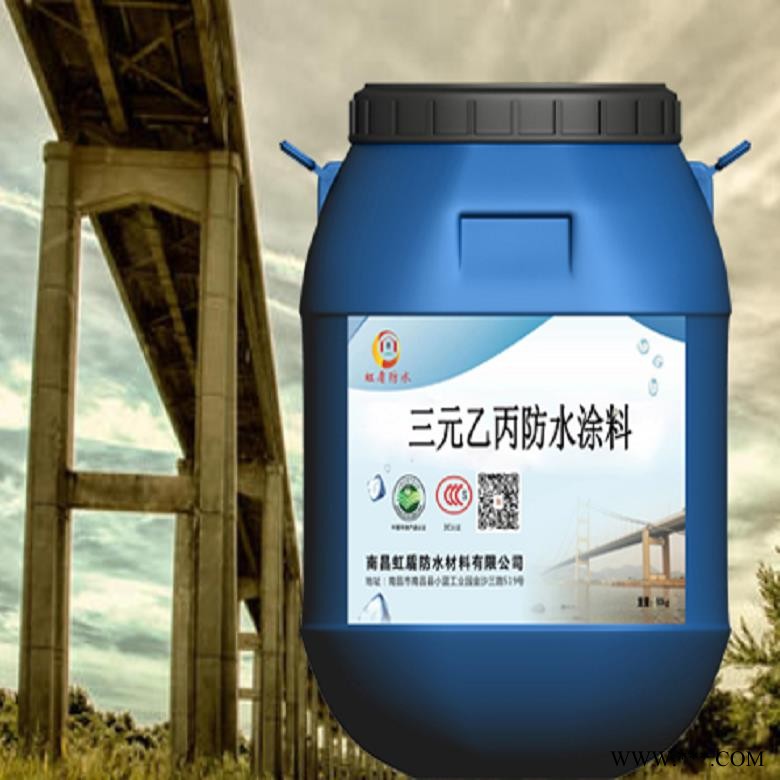 供应水乳型 三元乙丙 橡胶防水涂料 三元乙丙橡胶防水涂料图2
