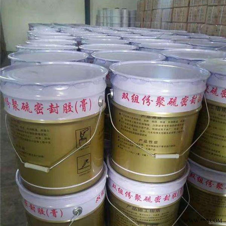 双林供应 双组份聚硫密封膏 双组份聚硫密封胶，成分：液态聚硫橡胶。图3