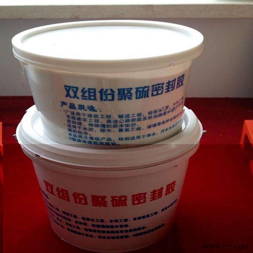 双林供应 双组份聚硫密封膏 双组份聚硫密封胶，成分：液态聚硫橡胶。图5