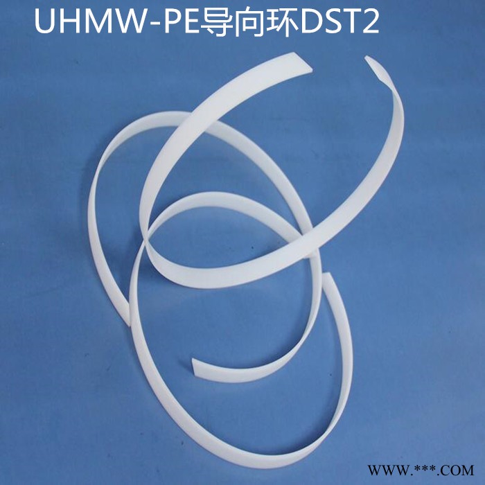 UHMW-PE导向环DST2,氢化丁青O型圈,三元乙丙橡胶O型圈,氟胶o型圈