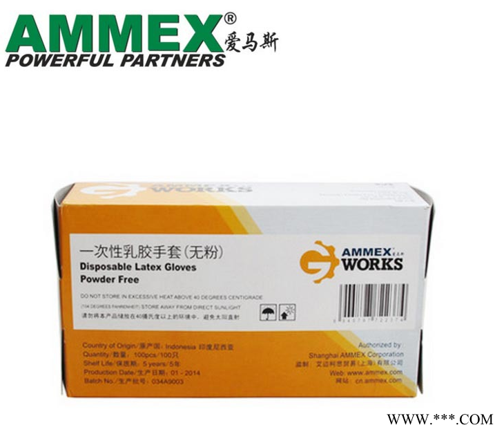 爱马斯TLFGWC一次性乳胶手套 乳胶手套 医用手套 实验室食品乳胶家务图2