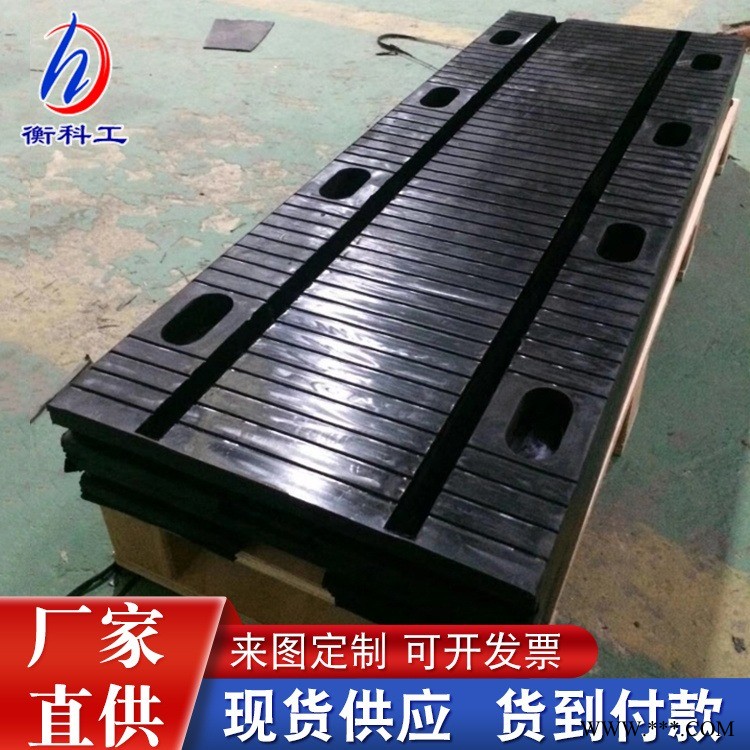 公路桥梁 橡胶板伸缩缝 桥面D45型弹性板式氯丁橡胶 伸缩变形装置