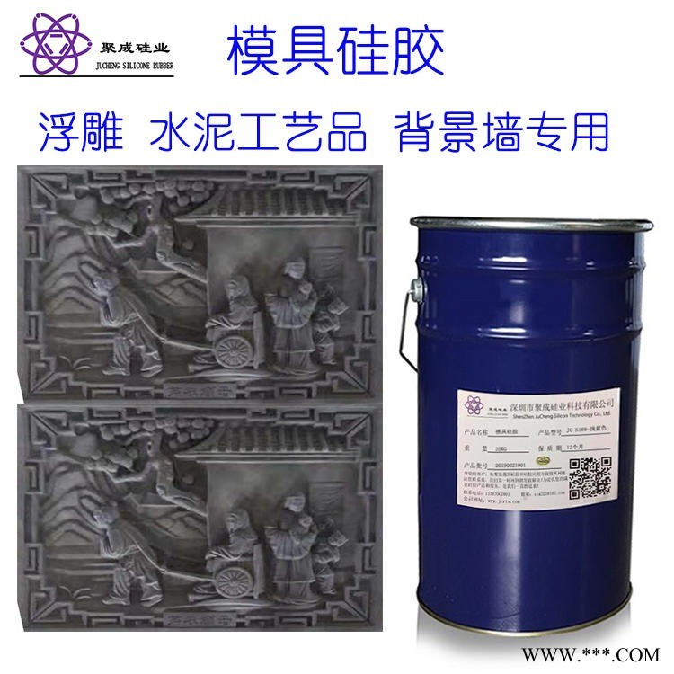 不变形 不缩水 不膨胀 耐高温 抗拉撕的液体模具硅橡胶  分片模 三片模 灌模 刷模 开模专用模具硅胶图3