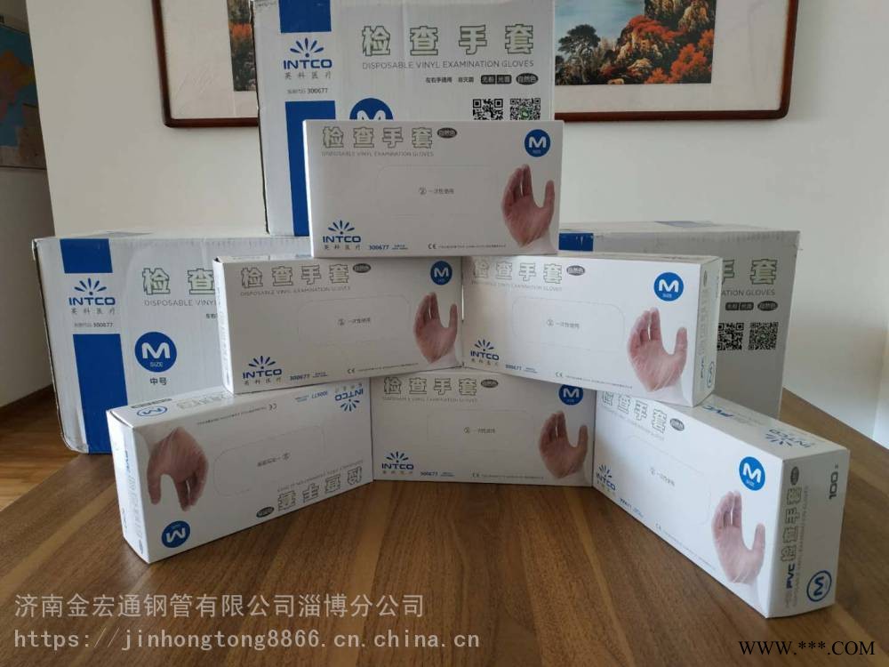 学校开学防护丁腈乳胶PVC合成橡胶检查手套原头产地厂家直发量大从优图2