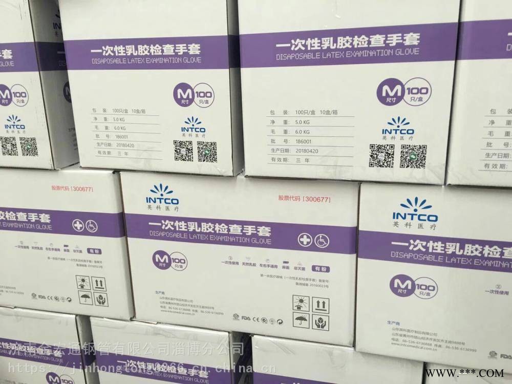 学校开学防护丁腈乳胶PVC合成橡胶检查手套原头产地厂家直发量大从优图3