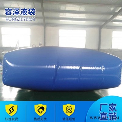 PVC水囊 桥梁预压水袋 高强度储水液袋 厂家可以定制  抗旱水囊