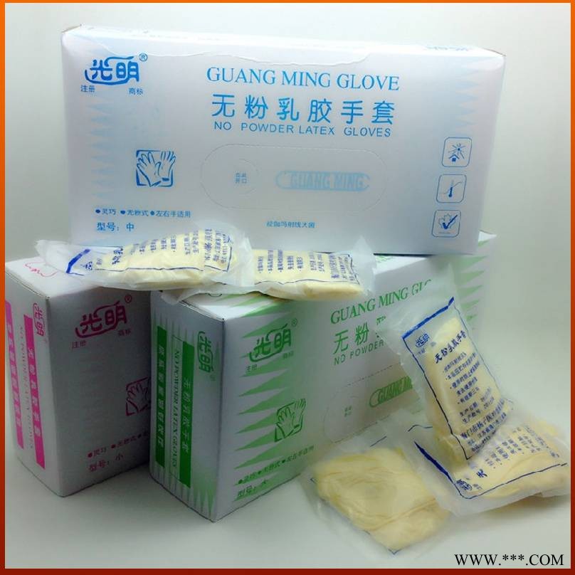 一次性乳胶手套 医用防护手套 光明无粉乳胶手套批发图2