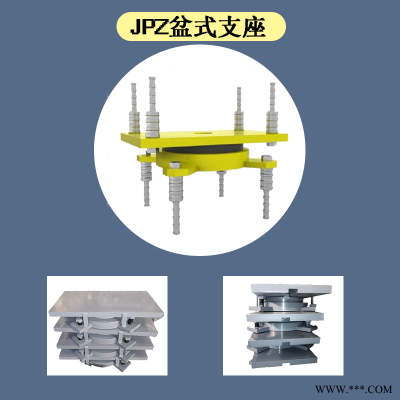 定制卓正橡塑 QZ球型桥梁隔震支座 氯丁橡胶支座 大量现货值得信赖