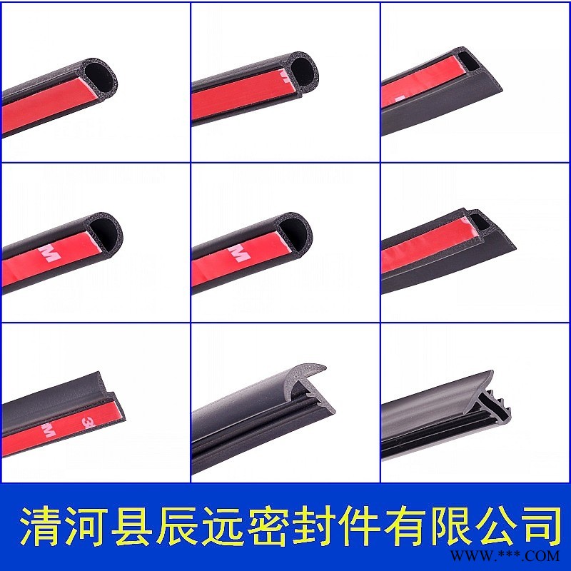 清河县辰远密封件有限公司厂家批发B型车门隔音条 通用型b型汽车密封条 EPDM环保三元乙丙橡胶汽车加改装密封胶条大量现货图3