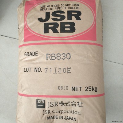 鞋材改性专用料日本JSR顺式聚丁二烯树脂RB830可结晶物