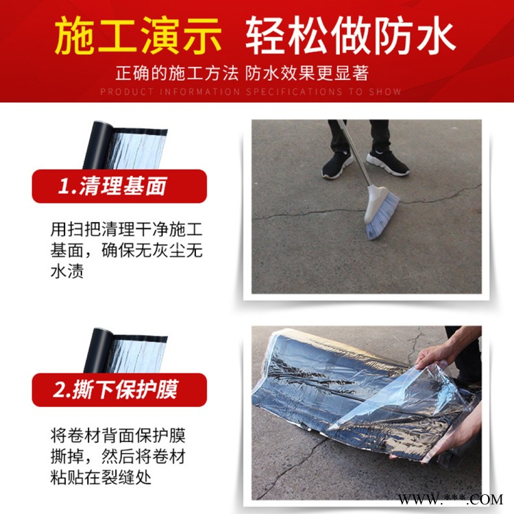 三元乙丙橡胶防水卷材 韶关始兴三元乙丙防水卷材 屋面实惠的图5
