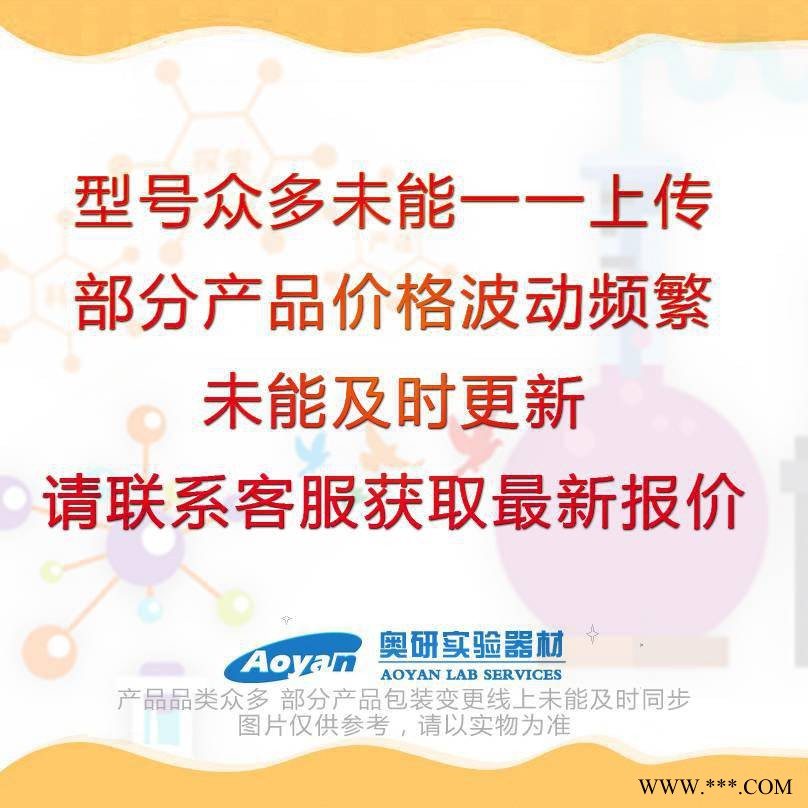 光明手套 乳胶、丁腈、橡胶、医用一次性手套 实验室手套 独立包装图3