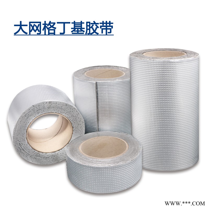 山东晟泰生产批发丁基密封防水胶带/铝箔平面/铝箔网格图2