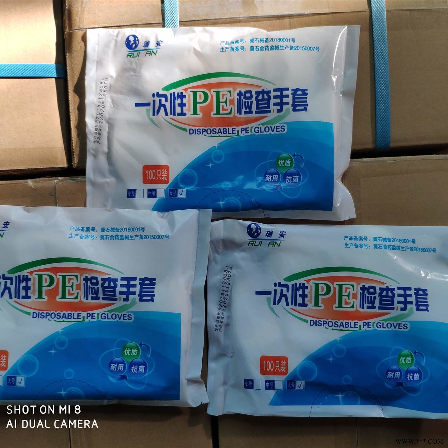 石家庄瑞安一次性PE检查手套价格图2