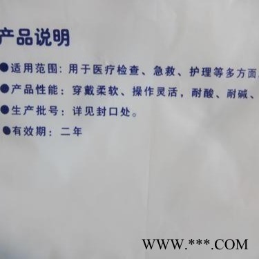 石家庄瑞安一次性PE检查手套价格图4