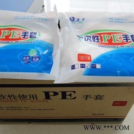 石家庄瑞安一次性PE检查手套价格图7