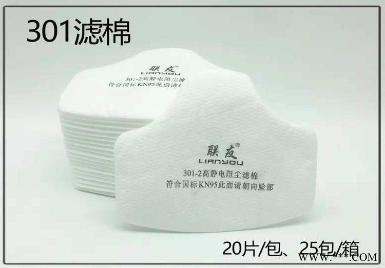 中织 PM2.5 过滤片5层一次性 垫片活性炭过滤片图2