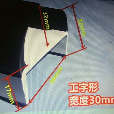 益通橡胶生产汽车门密封条装饰密封条U型卡条包边条质优价廉