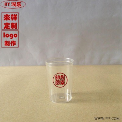 工厂定制一次性塑料试饮杯1.5安士PS透明小杯45ml一次性彩色杯印刷定制图案logo