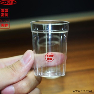 HY鸿乐 工厂直销批发定制 一次性塑料试饮杯 1.5安士PS透明小杯 45ml一次性彩色杯