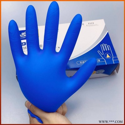 光明丁腈手套 丁腈食品级橡胶手套 实验室丁腈防护手套