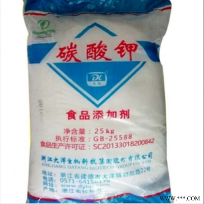 润步 食品级碳酸钾生产厂家酸度调节剂