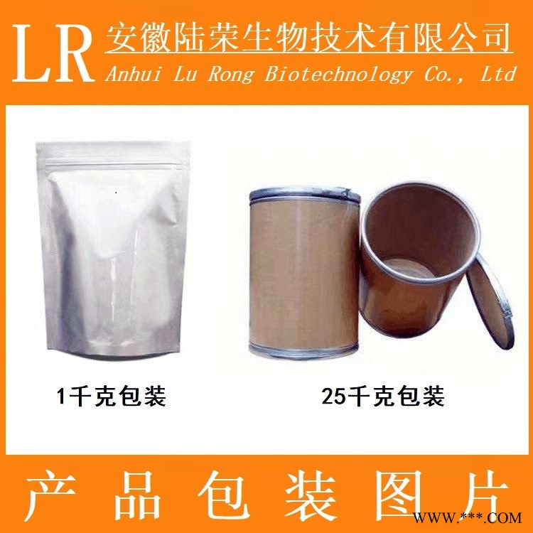 氧化锌1314-13-2  食品级氧化锌生产厂家价格  提供样品图2