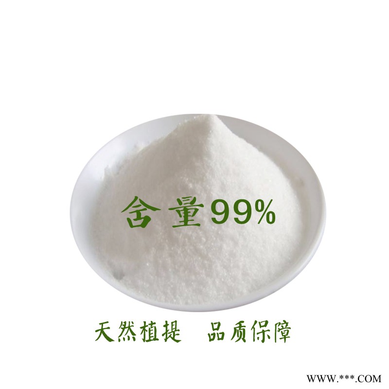 氧化锌食品级厂家 莱晟优质供应食品添加剂 营养强化剂 食用氧化锌图2