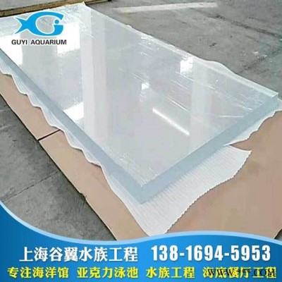 谷翼厂家直销亚克力板白色  有机玻璃透光板 一次性浇筑板