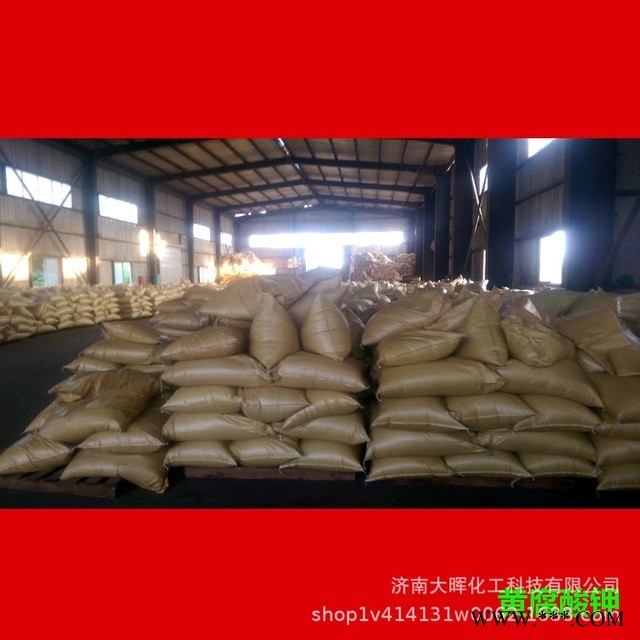 厂家直供 氧化镁 工业级 轻烧氧化镁 重烧氧化镁图4