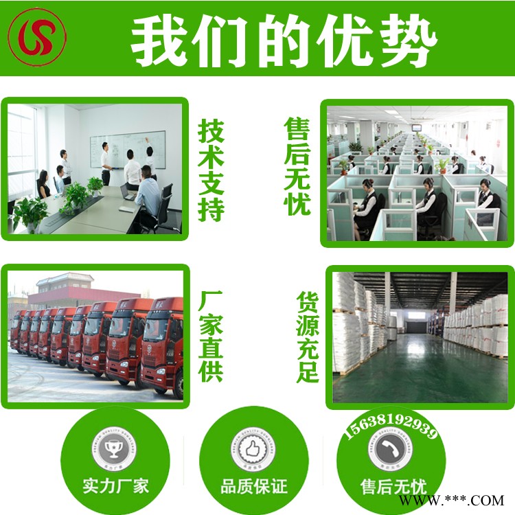 氧化锌莱晟优质供应 食品添加剂含量99营养强化剂生产厂家图2