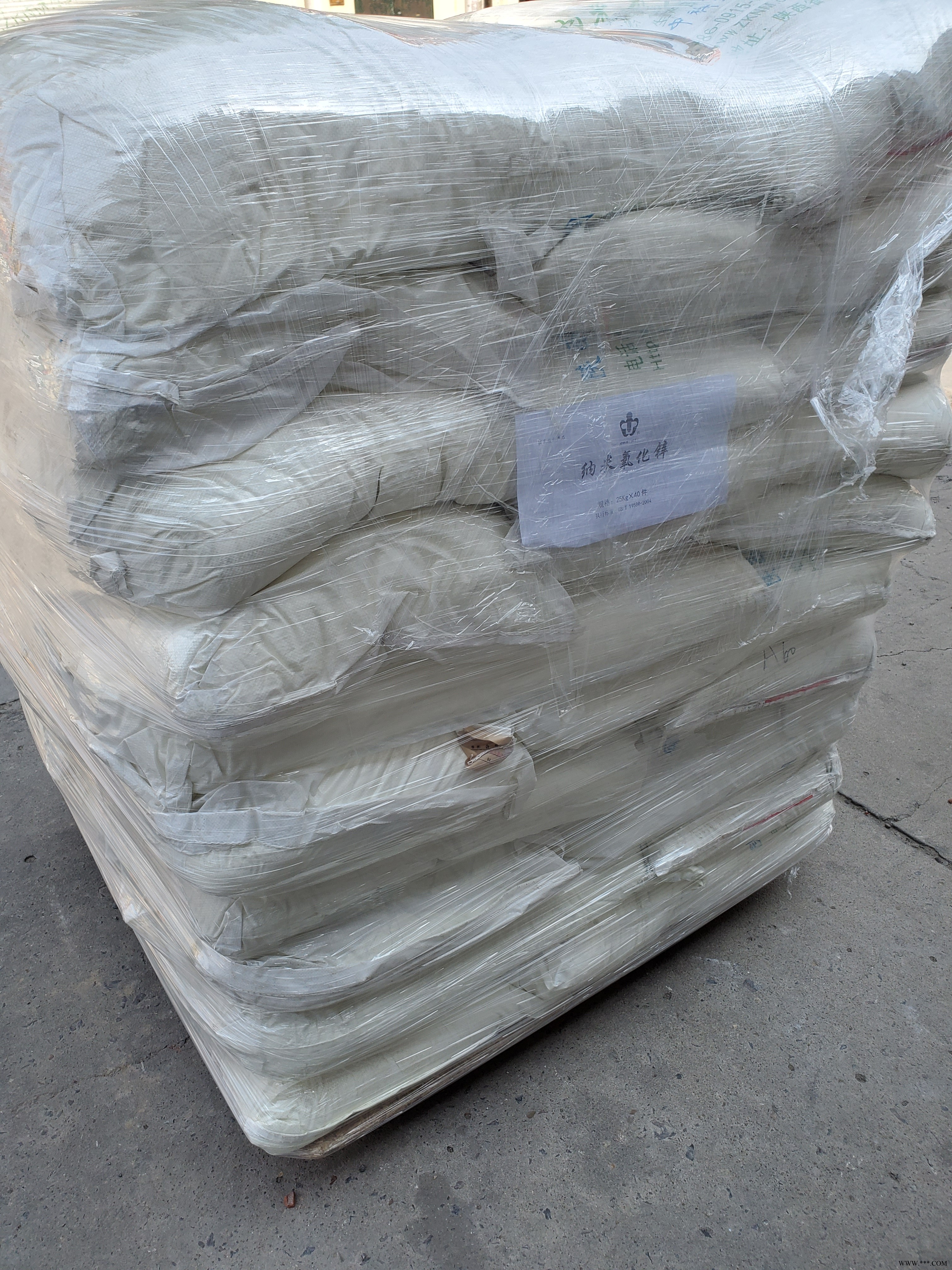 陕西威特牌纳米氧化锌 纳米氧化锌 河北代理商衡水联科公司图2