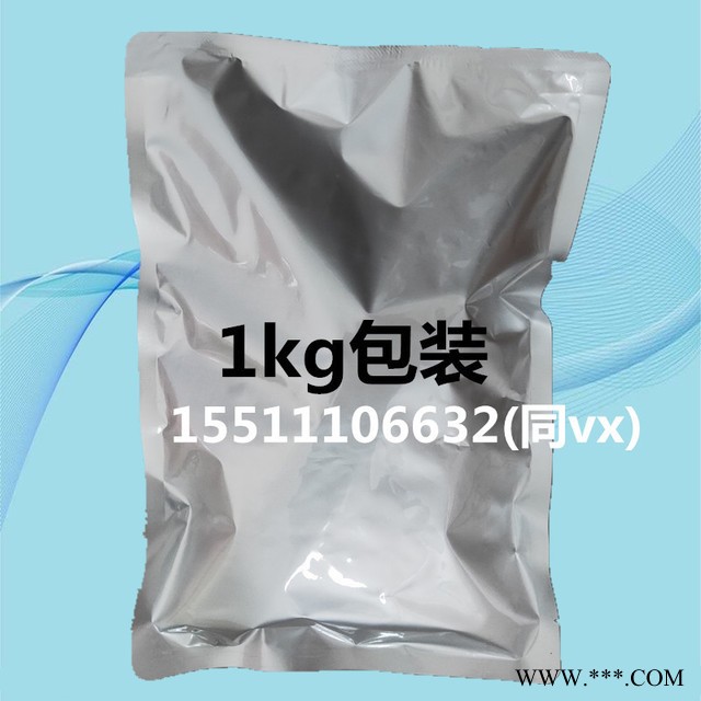 磺胺氧化锌阿尔泰厂家直销 磺胺氧化锌品质保证磺胺氧化锌图2