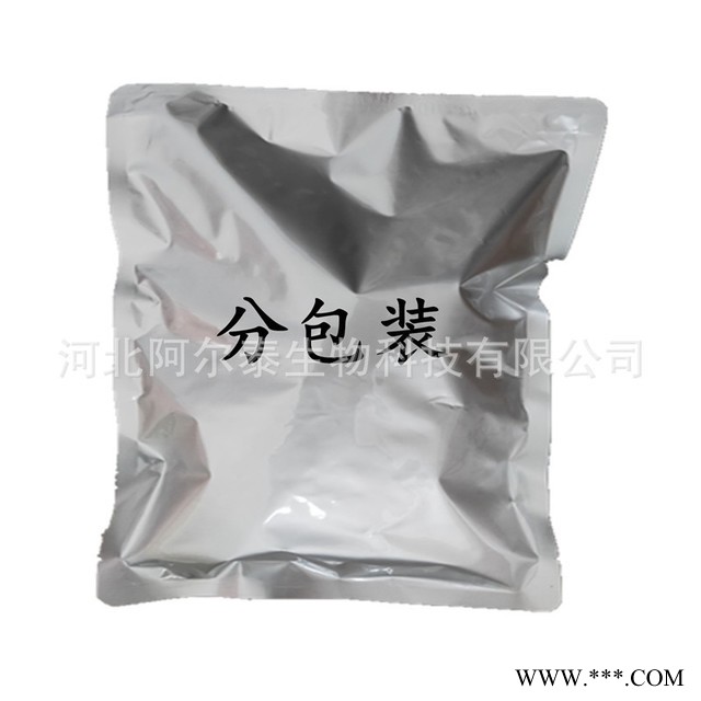 磺胺氧化锌阿尔泰厂家直销 磺胺氧化锌品质保证磺胺氧化锌图5